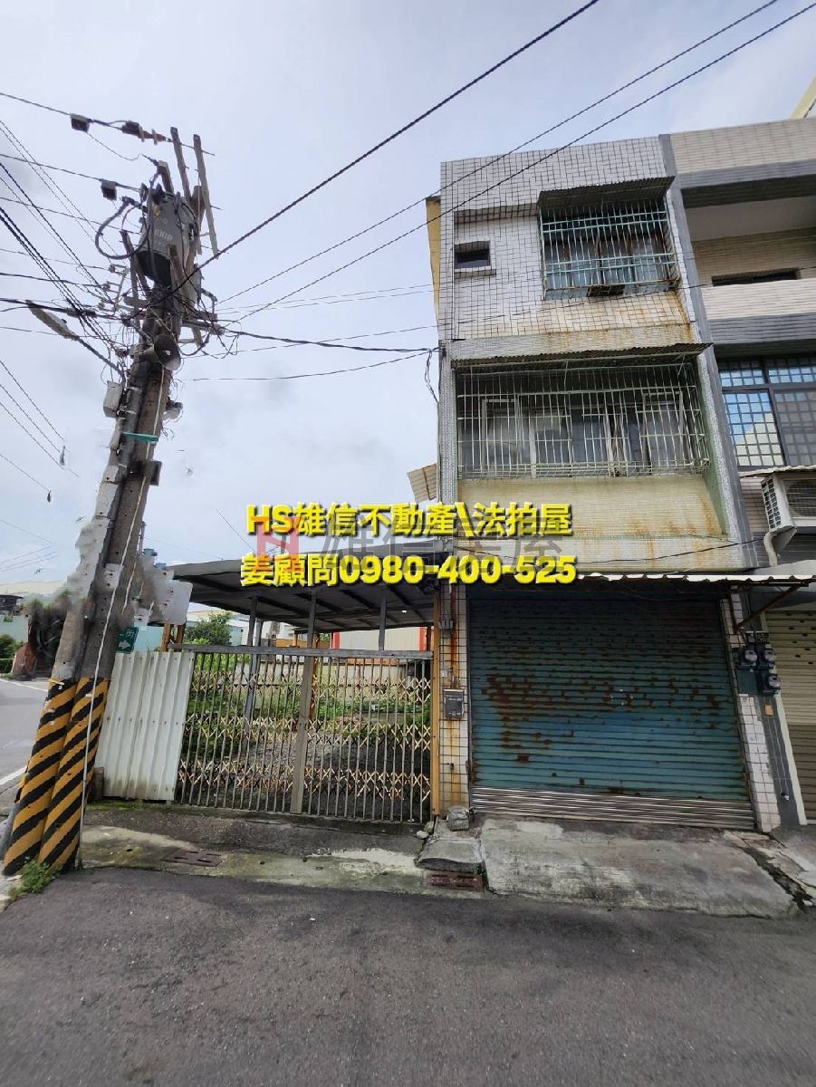 113司執字第091379號