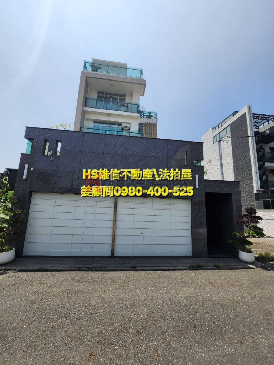 113司執字第083010號