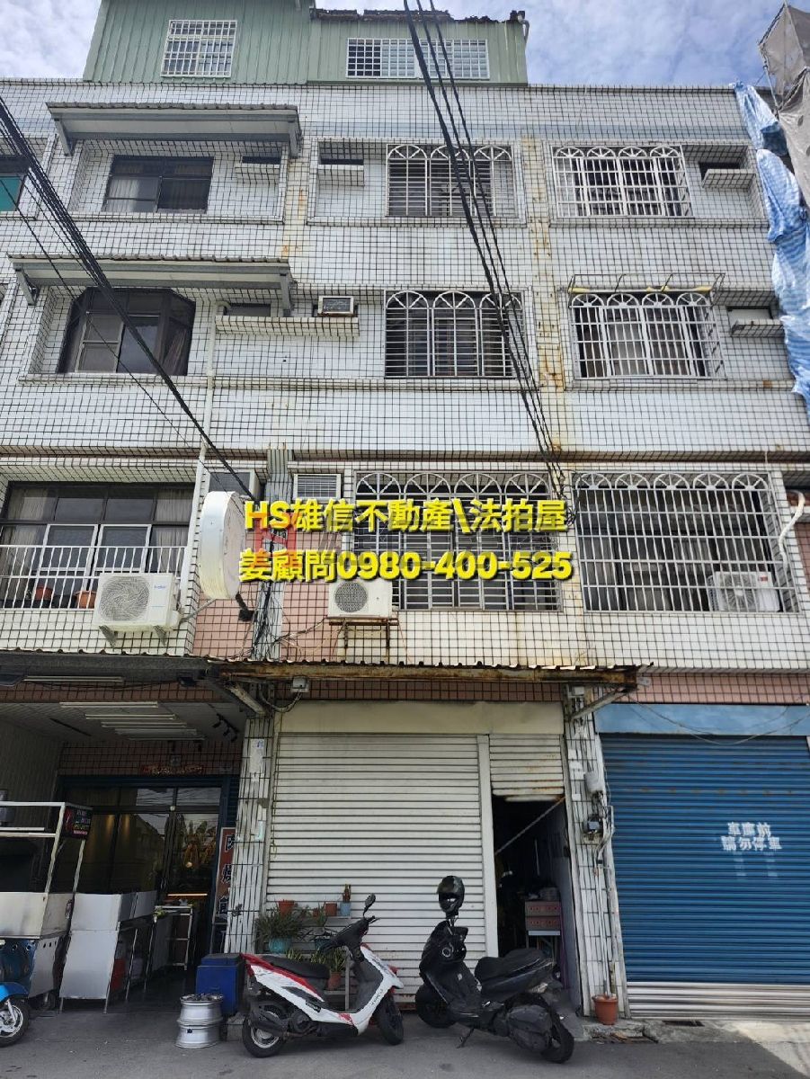 114雄金職未字第249號