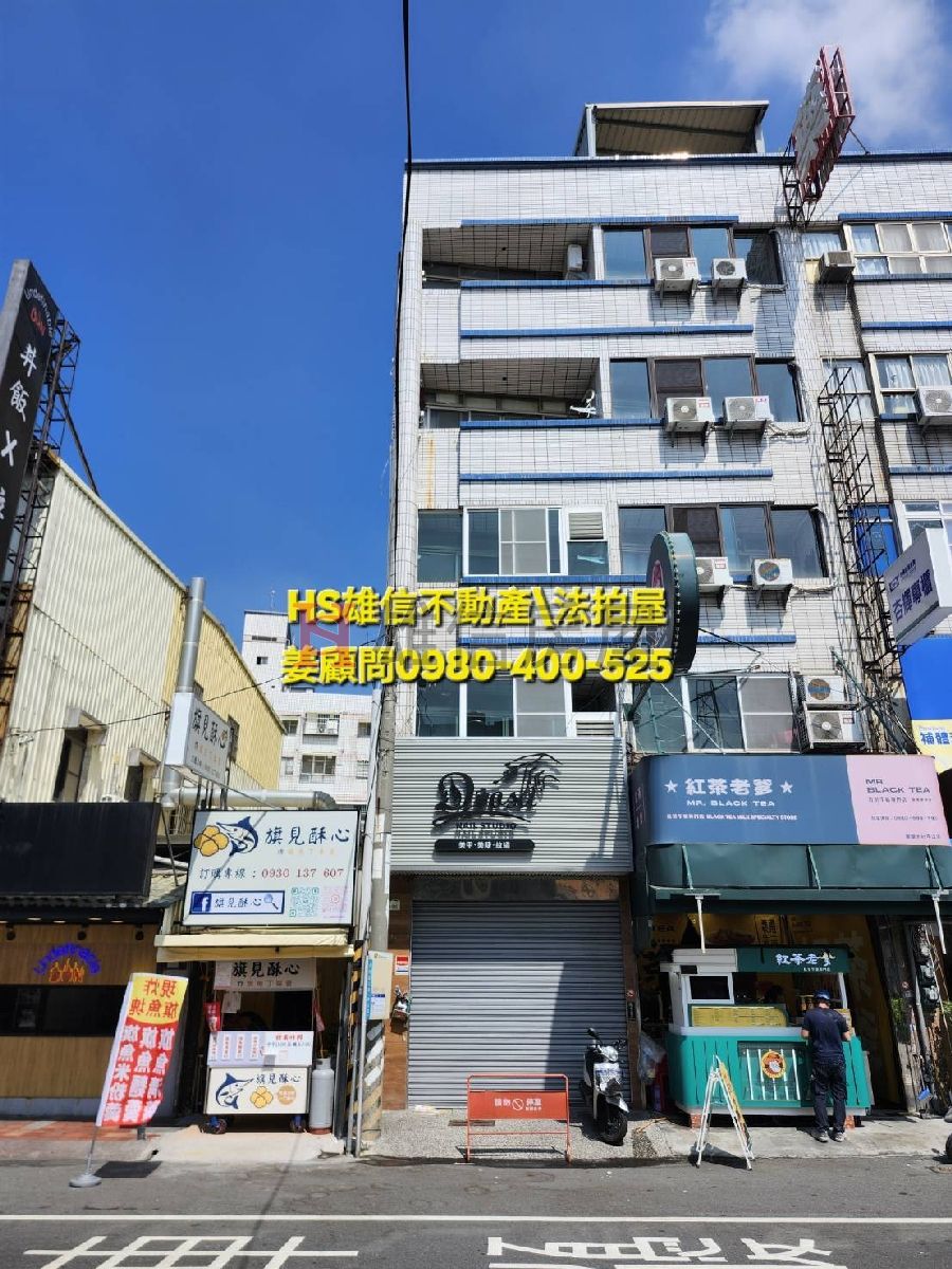113司執字第094815號