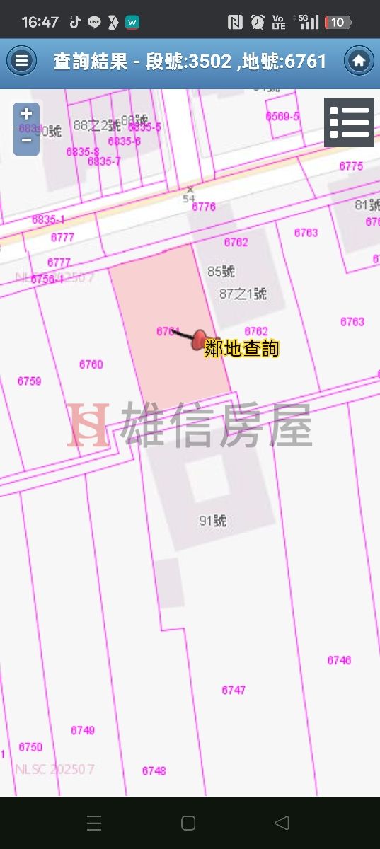 漂亮農地