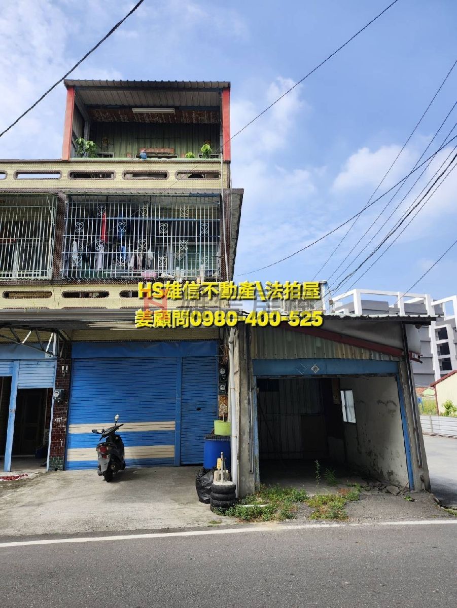 114雄金職酉字第307號|HS雄信房屋 114雄金職酉字第307號