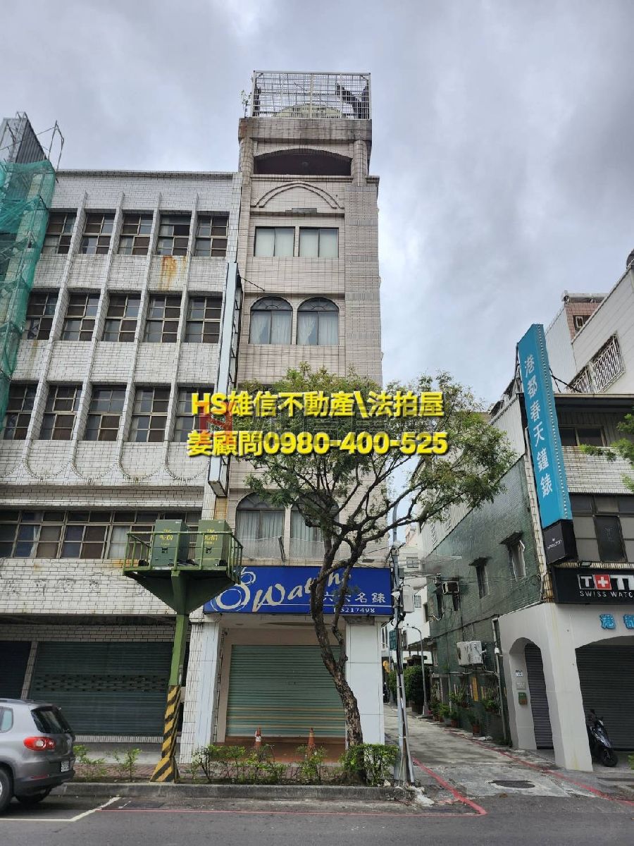 114司執字第009110號