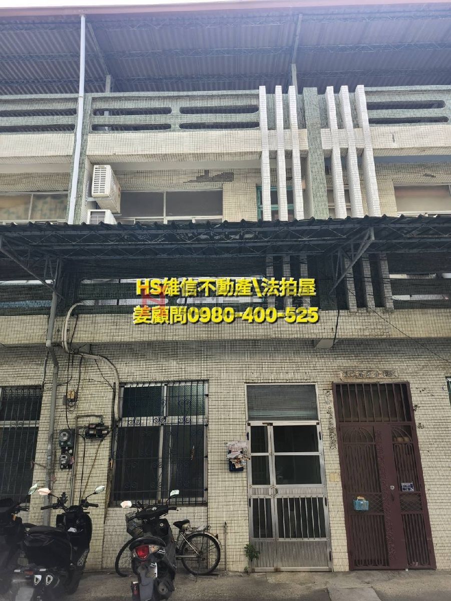 114司執字第080053號