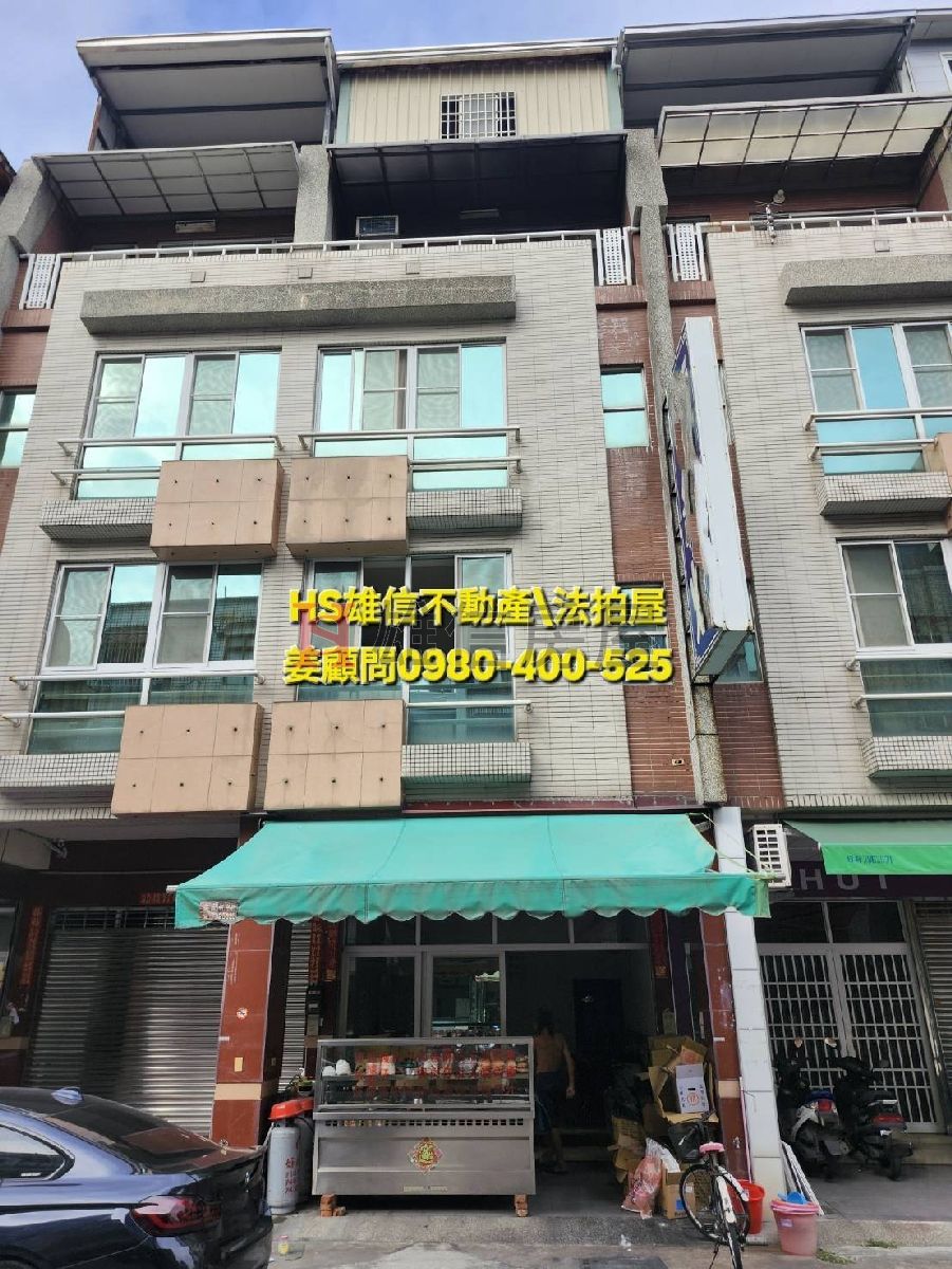 114司執字第082263號