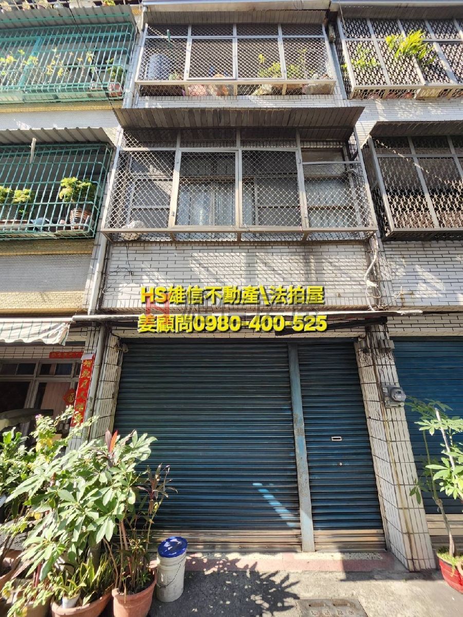 114雄金職酉字第363號