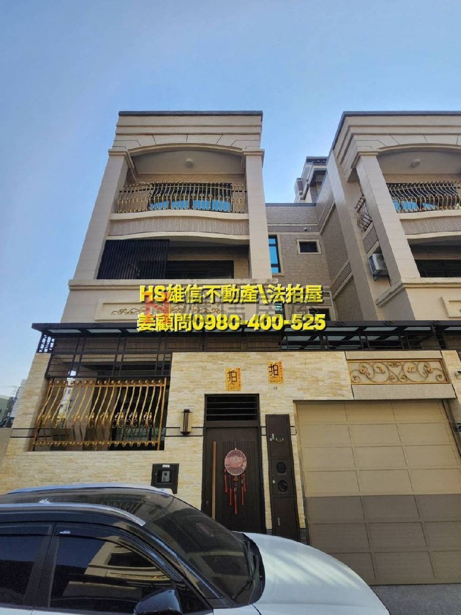 113司執字第140429號