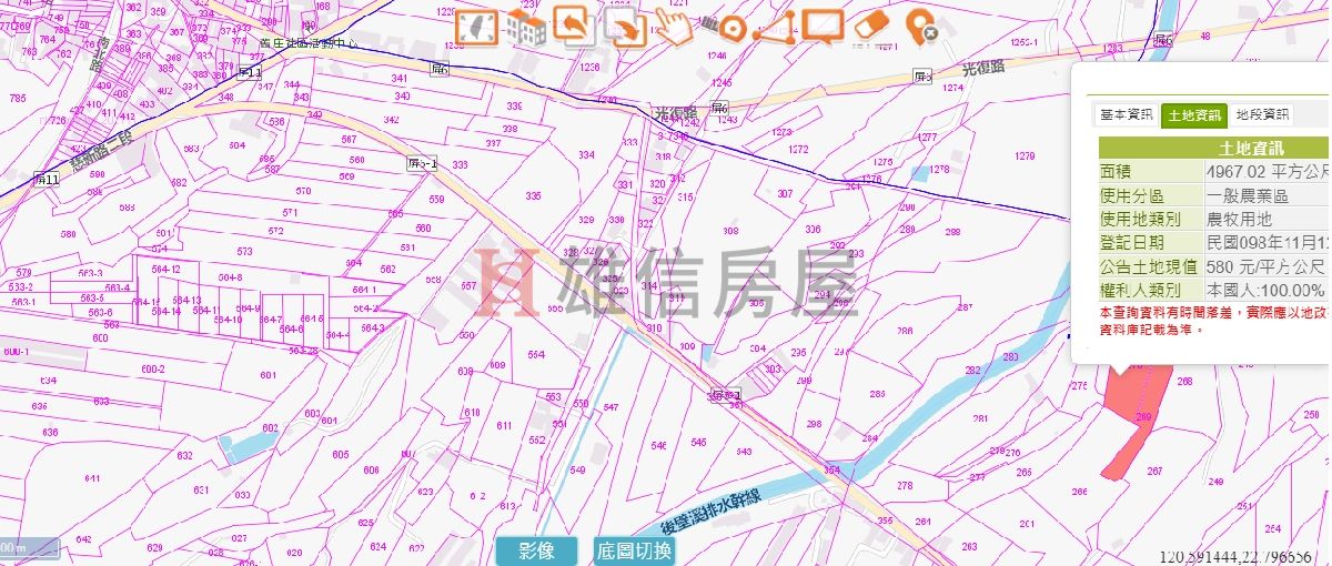 高樹泰山超值便宜大塊農地