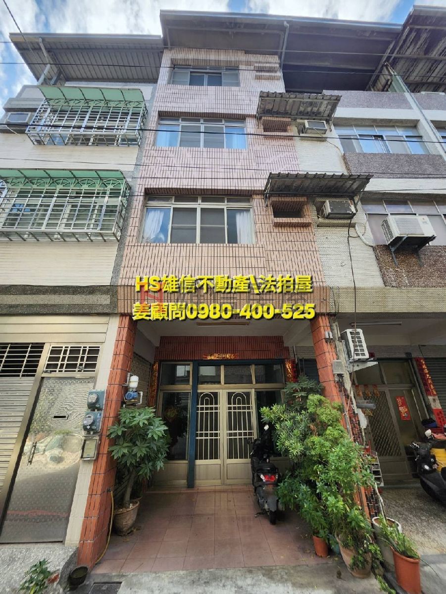 114司執字第104158號