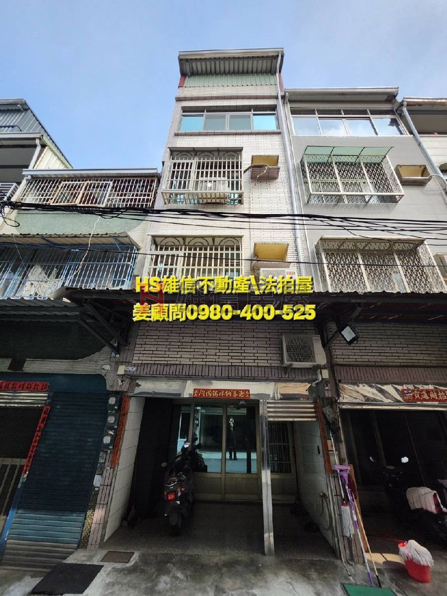 114雄金職酉字第197號