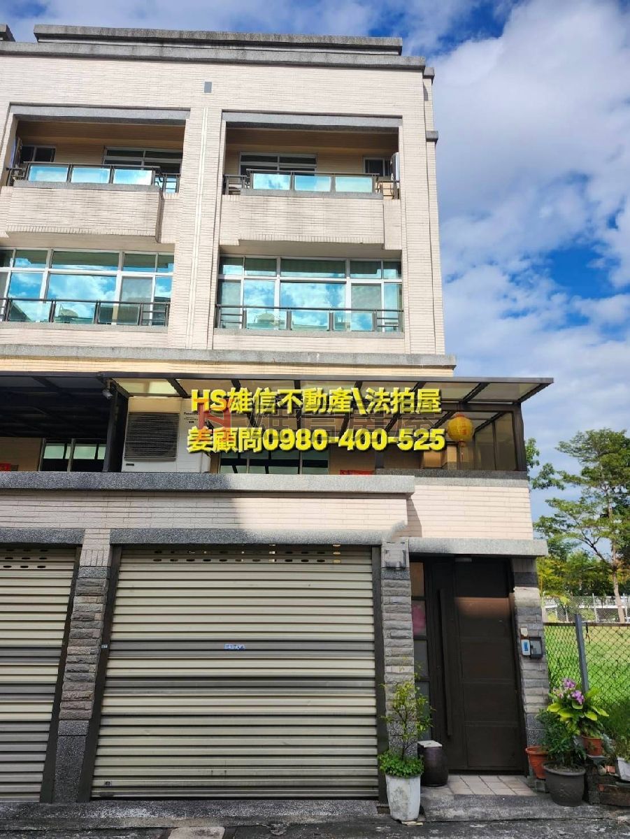 114司執字第007219號