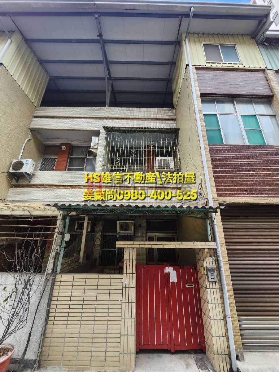 114司執字第028074號