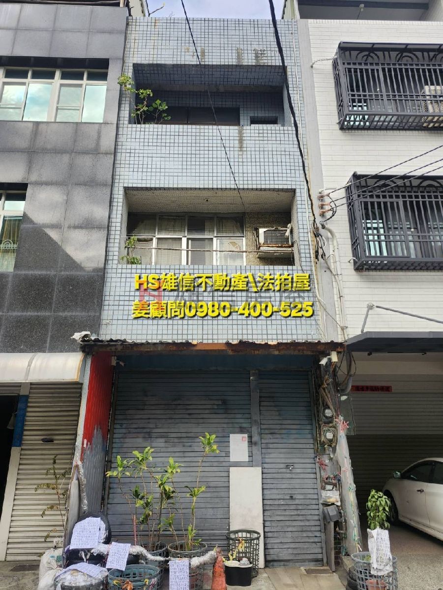 114司執字第059737號