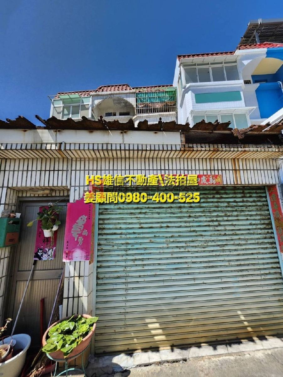 115雄金職未字第143號