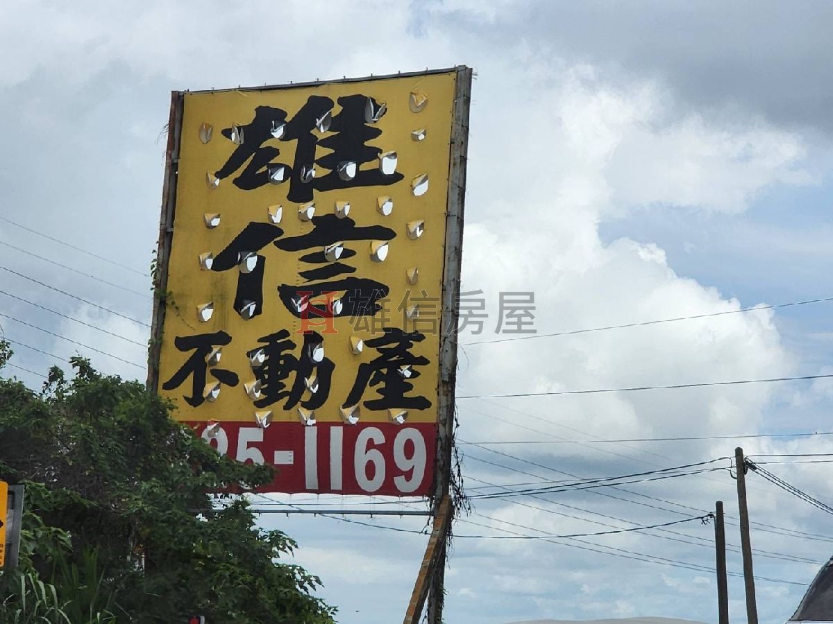 六龜大馬路邊農地
