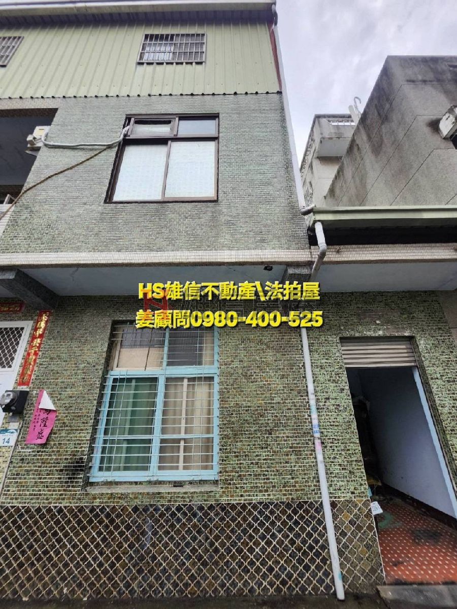 114司執字第084558號