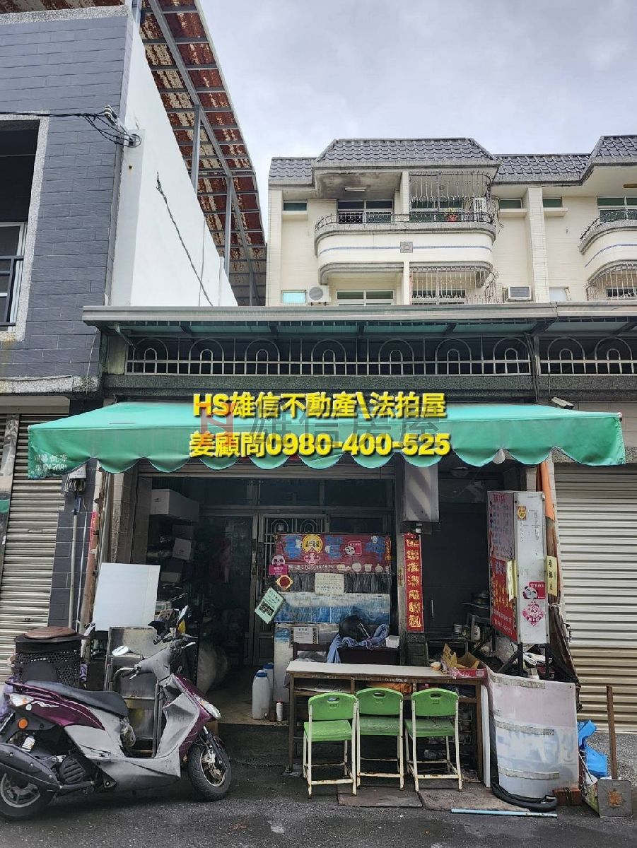 114司執字第093983號