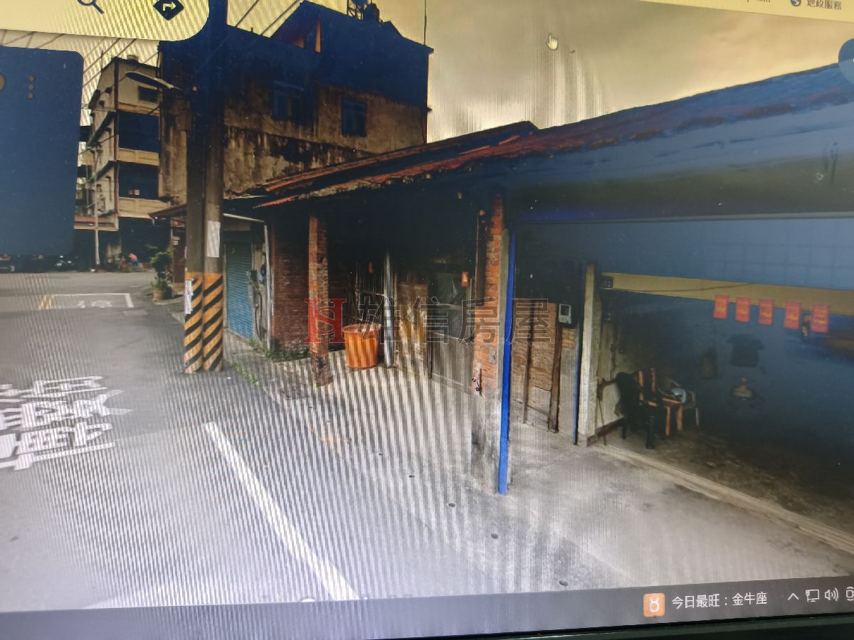 便宜建地