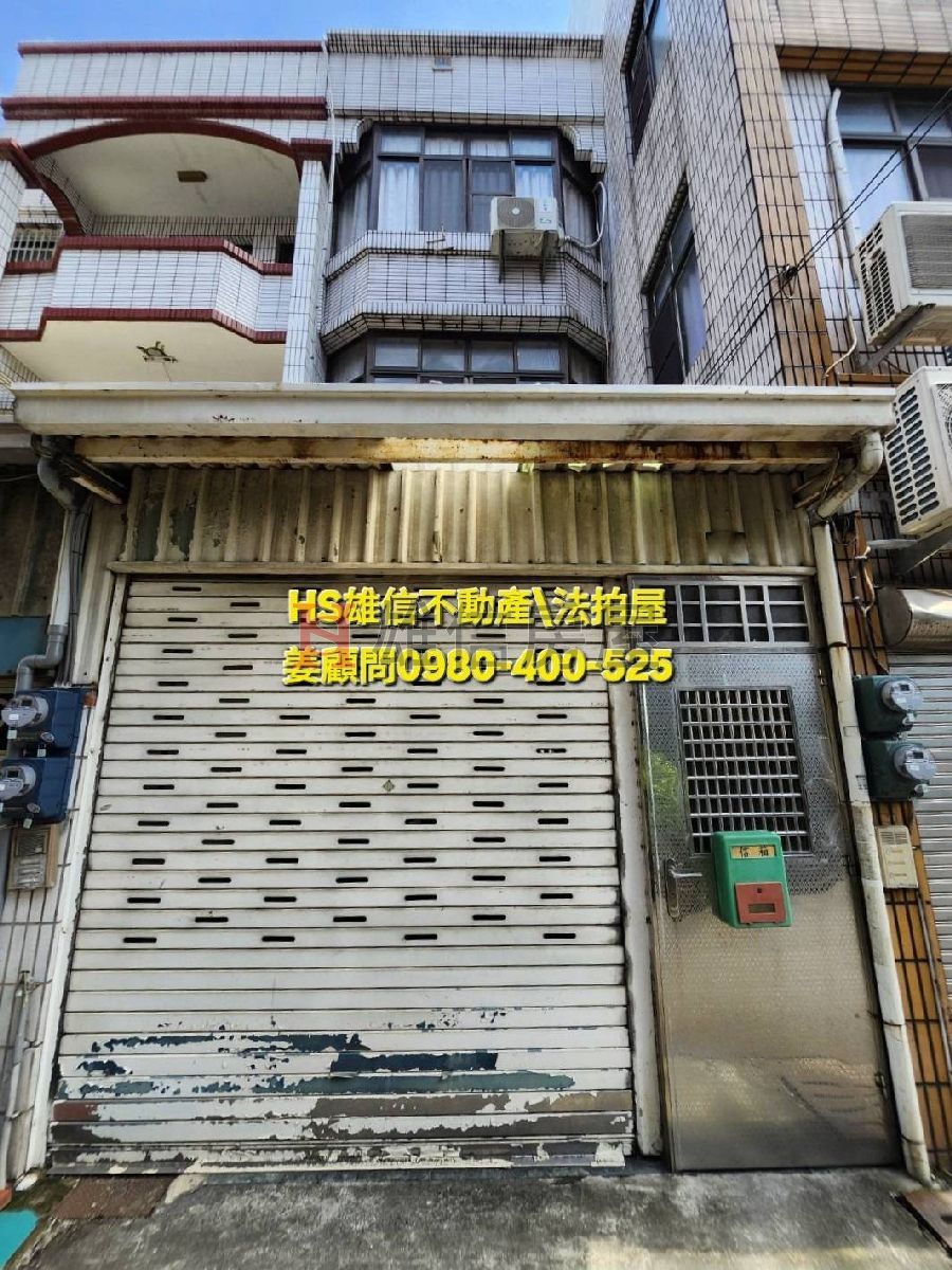 114司執字第113226號