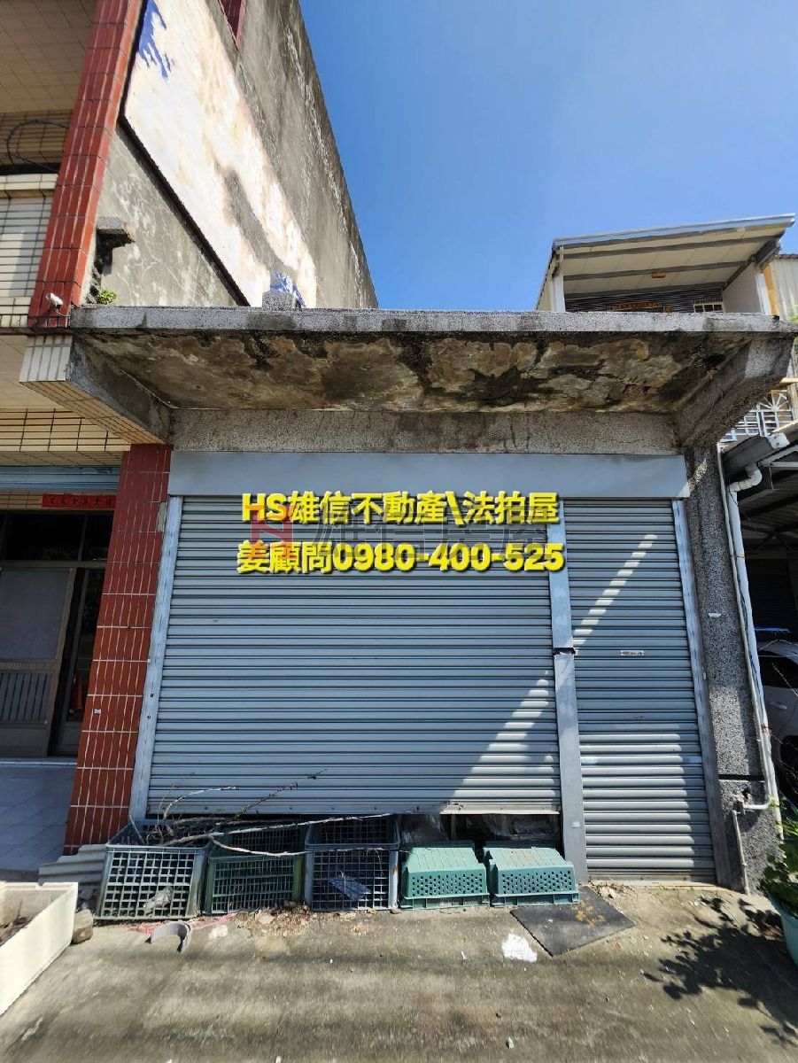 114司執字第065785號