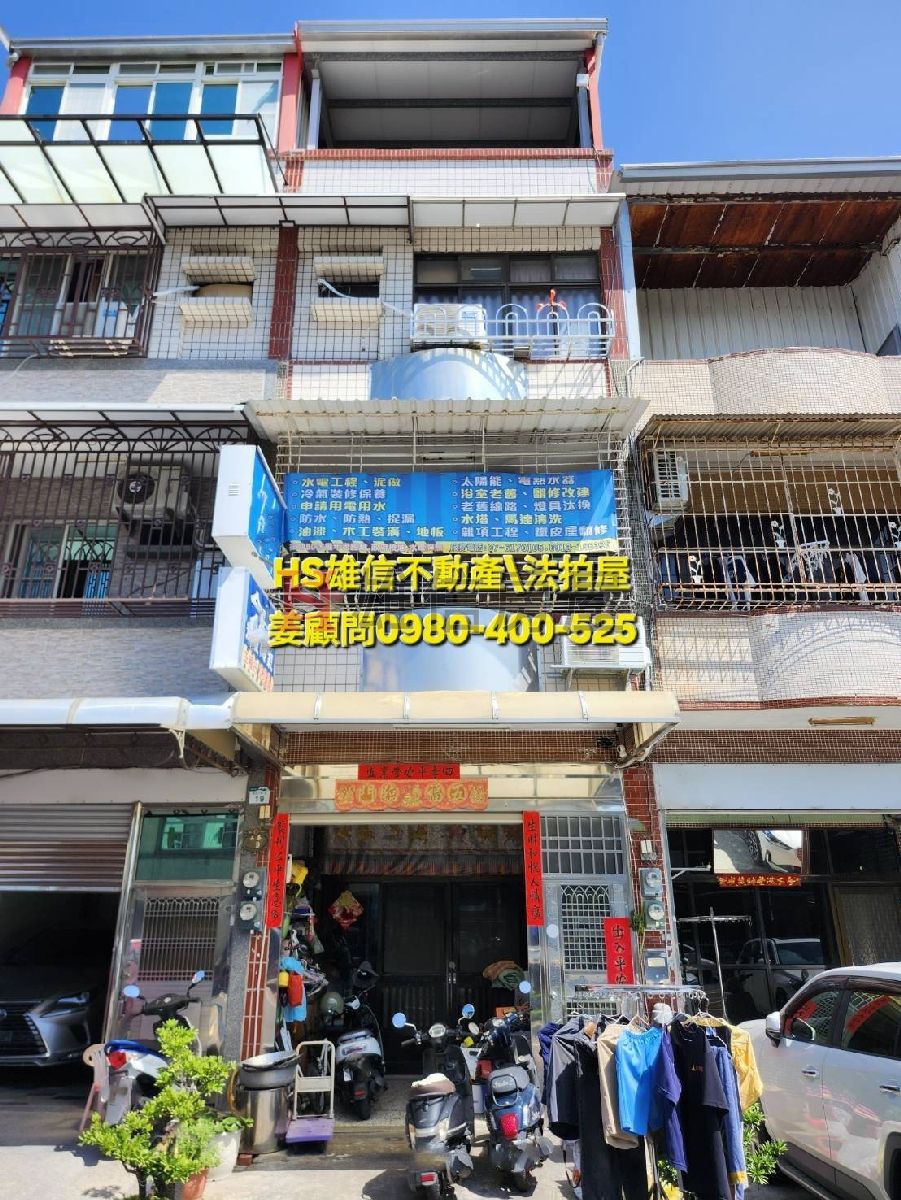 115司執字第008116號