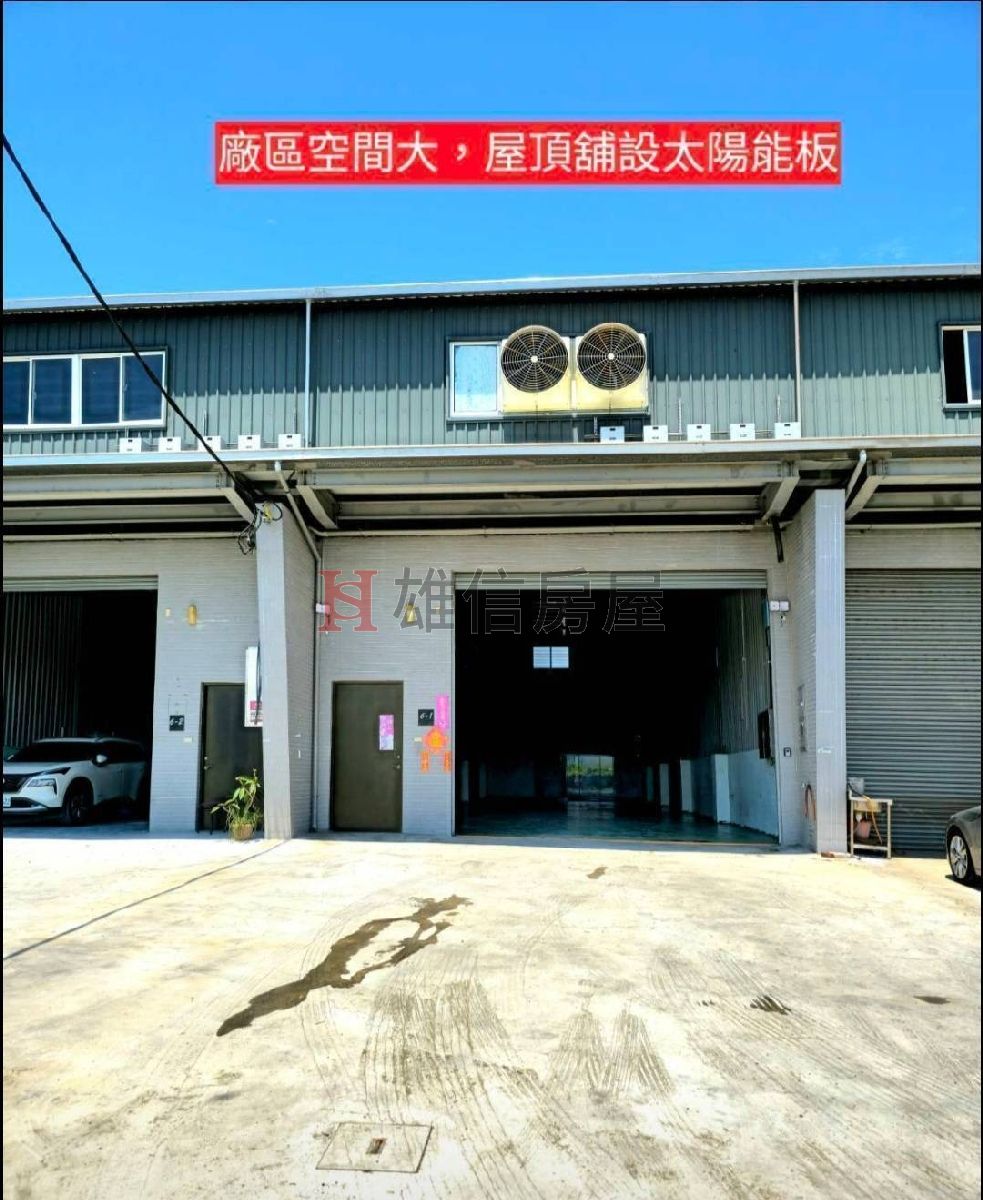 路竹大路邊合法工業廠房