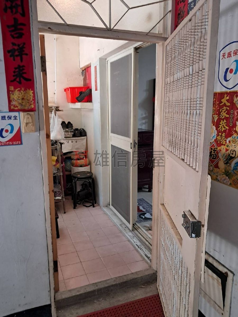 中正體育塲2F公寓
