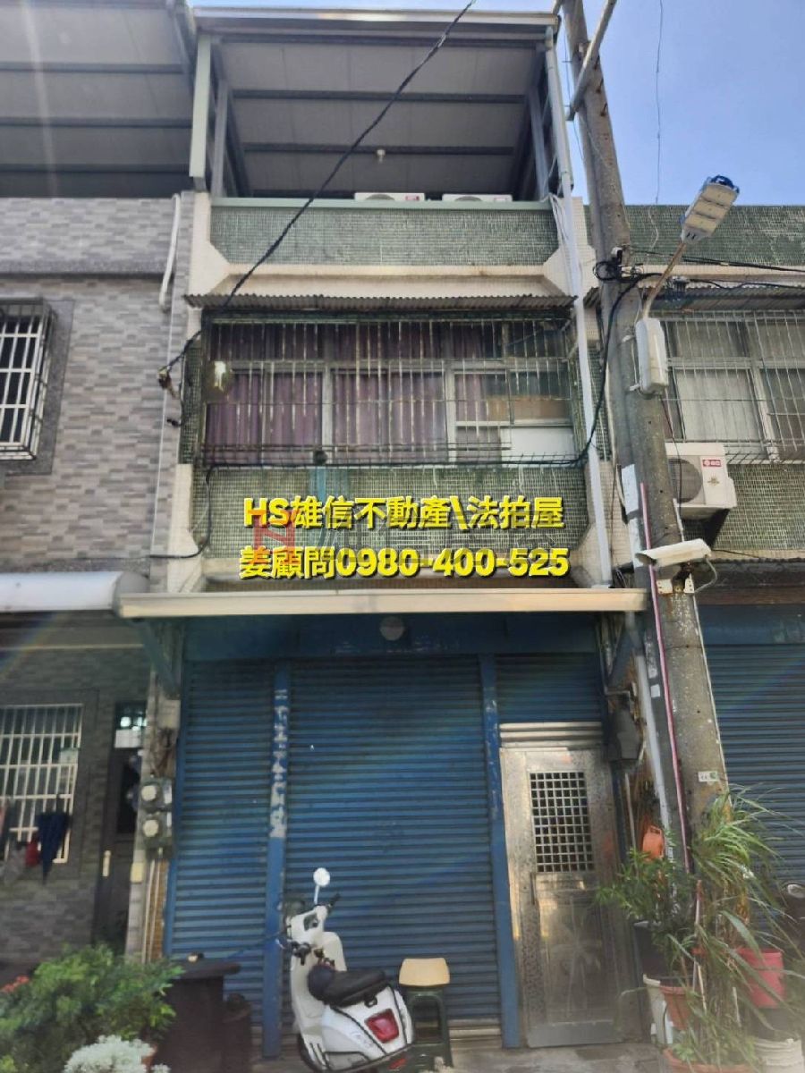 115雄金職未字第209號