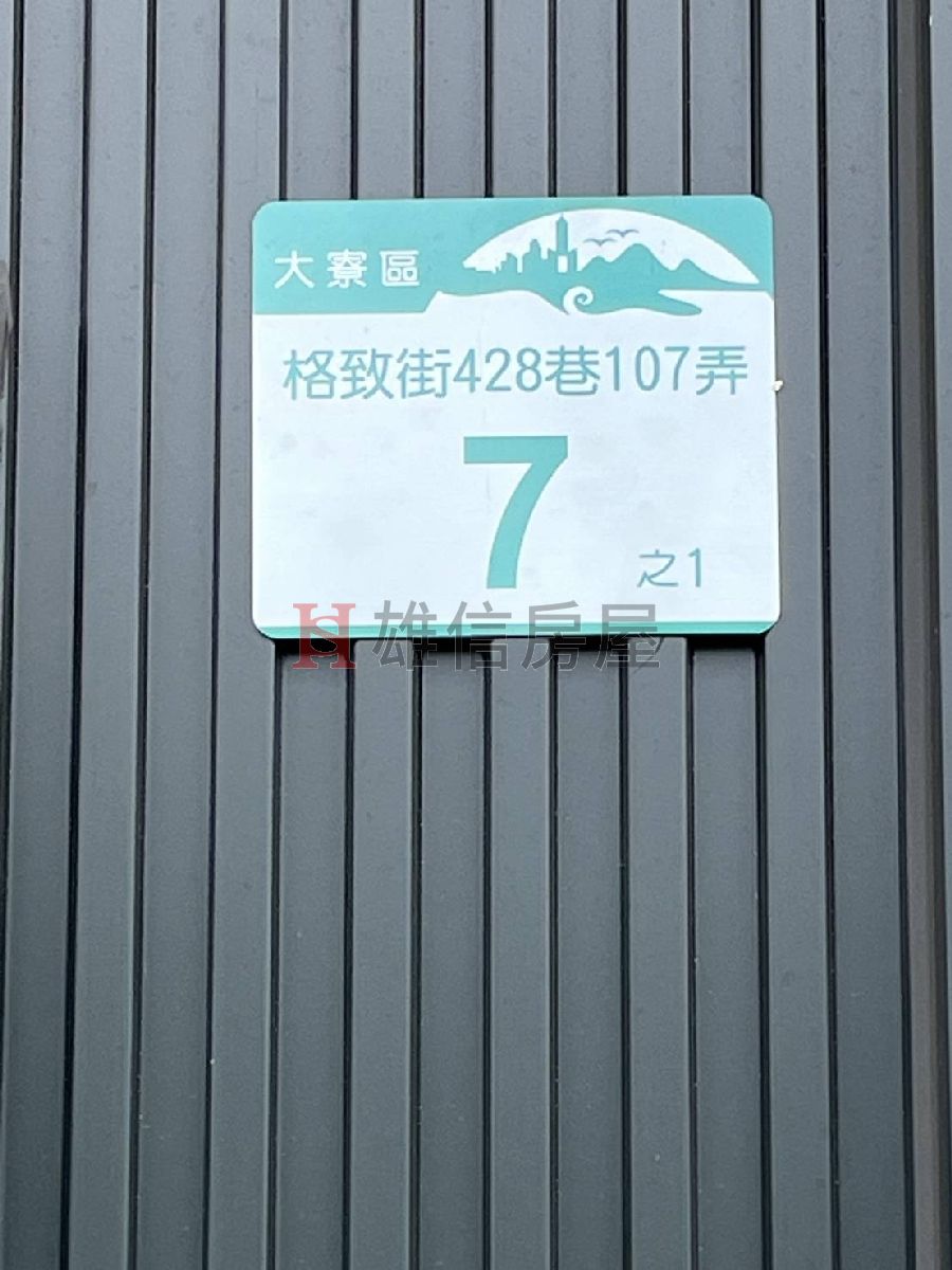 大寮區🉑以蓋廠房稀🈶農地.地形方正