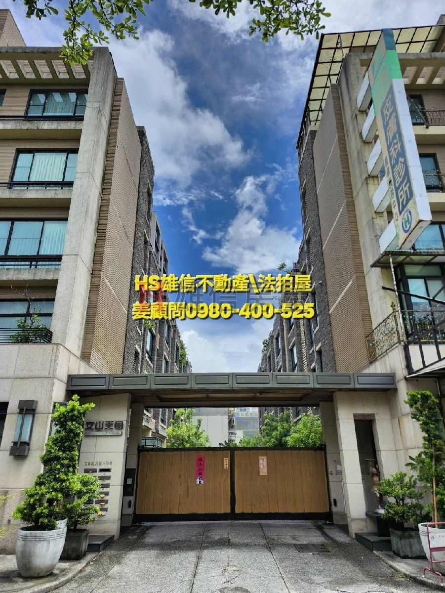 115雄金職酉字第126號