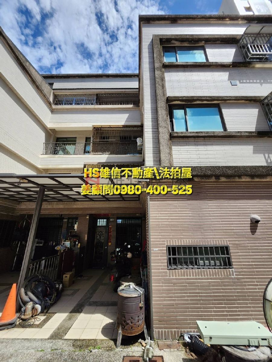 114司執字第033685號