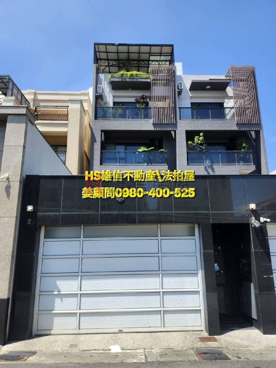 114司執字第116211號