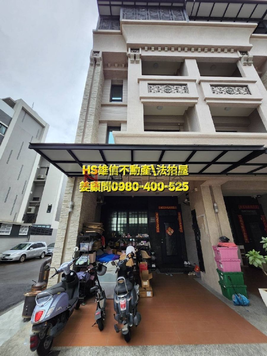 114司執字第094164號