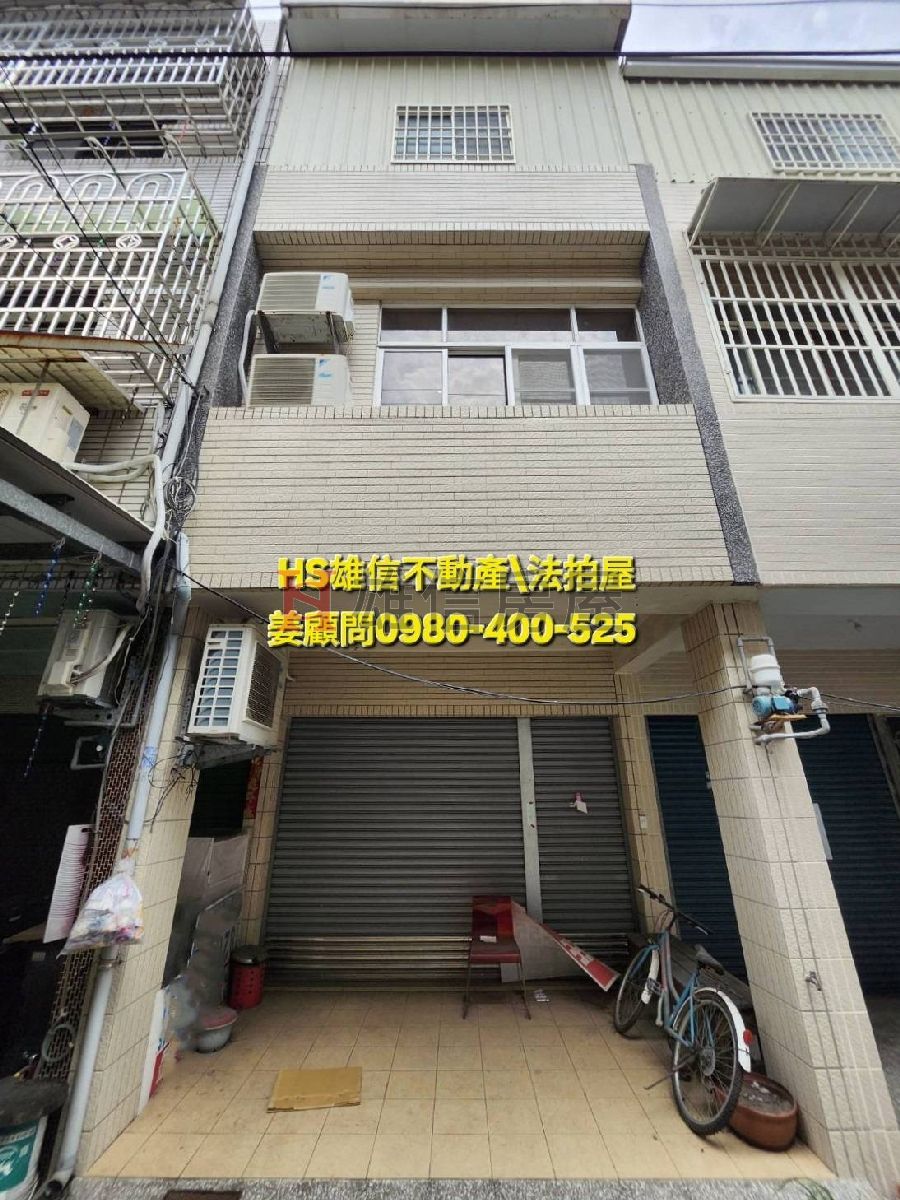 115司執字第017938號