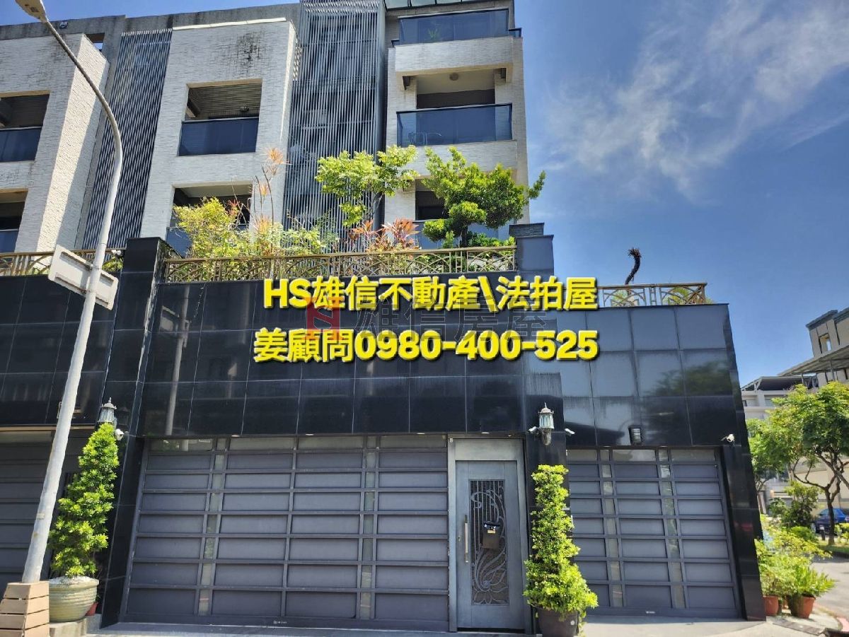 115雄金職酉字第258號