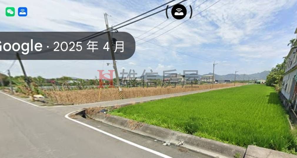 便宜農地
