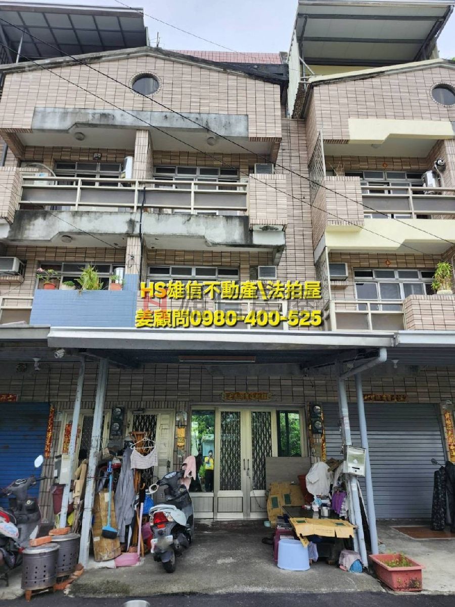  115 橋金職申字第 243 號