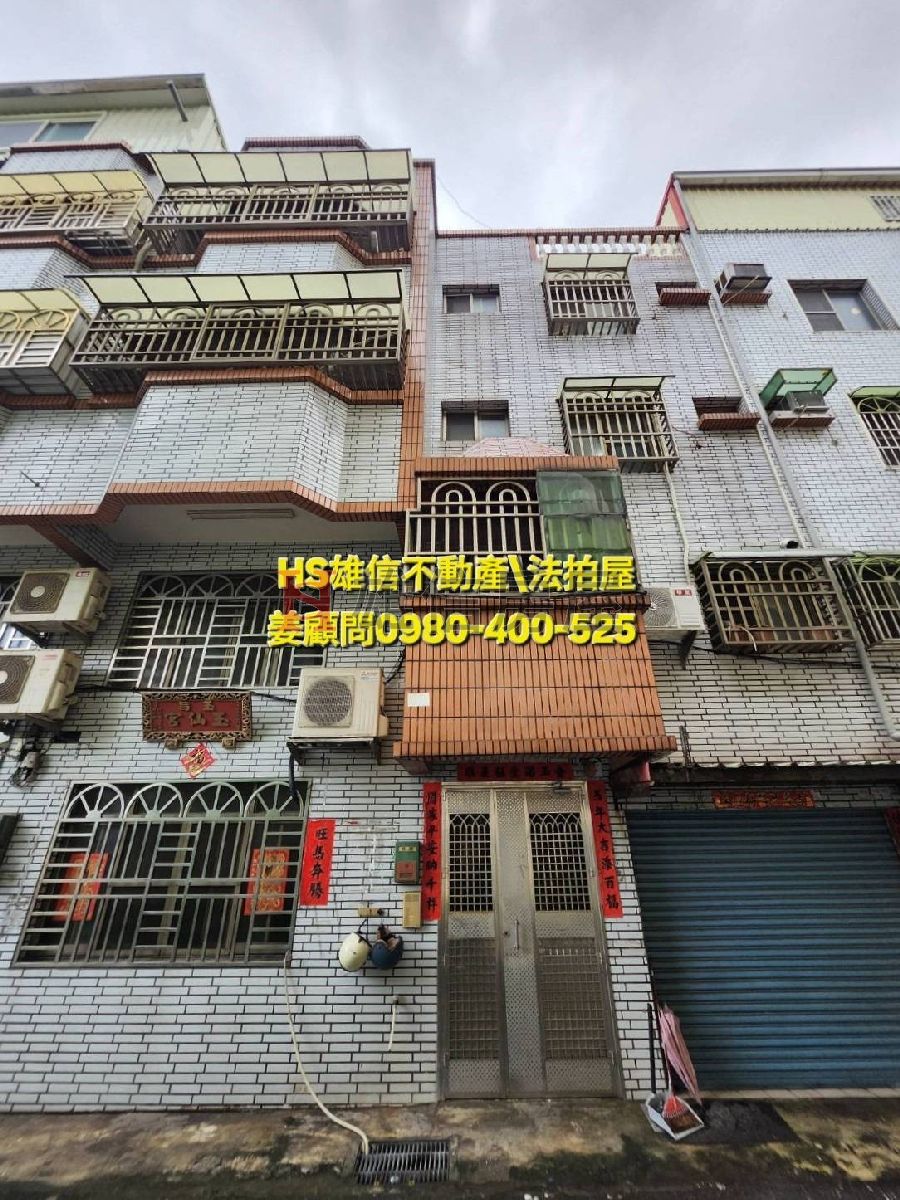 115司執字第029558號