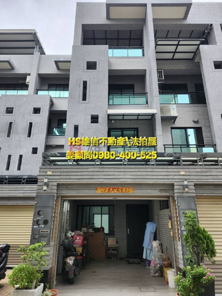 114司執字第051365號