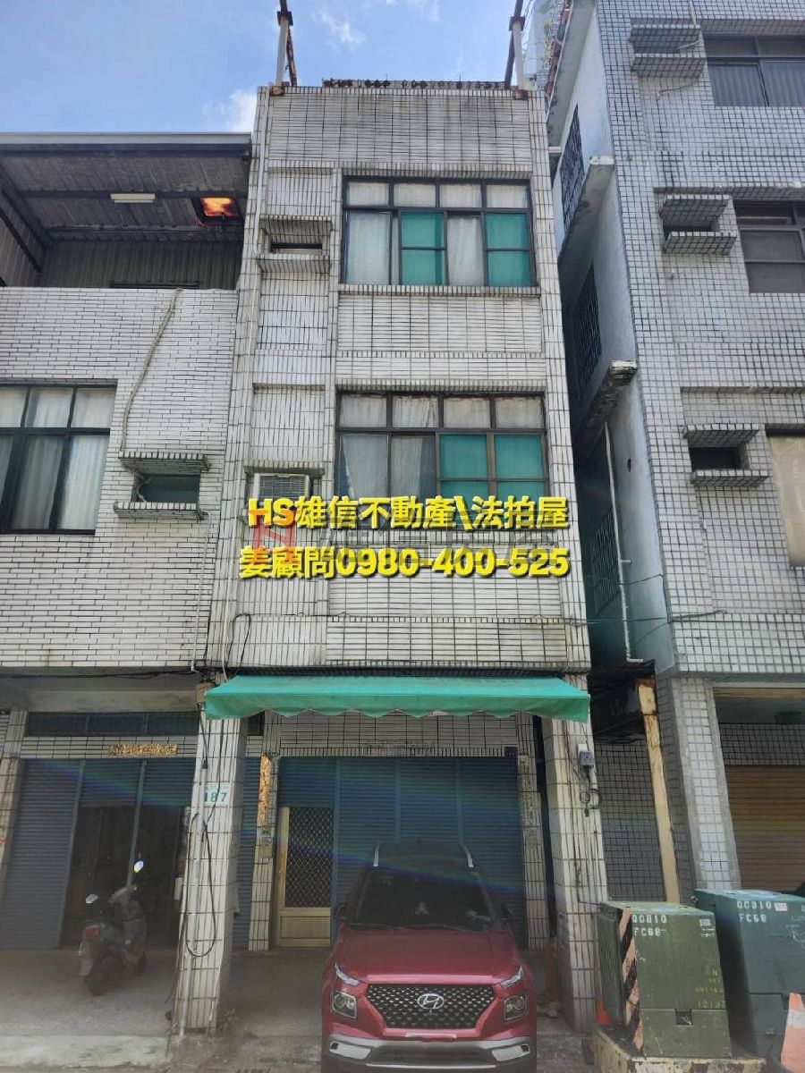 114司執字第168186號