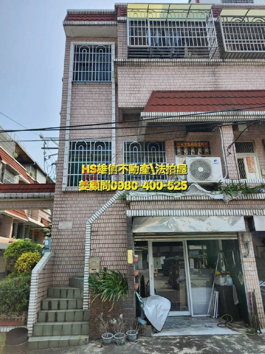 114司執字第087476號