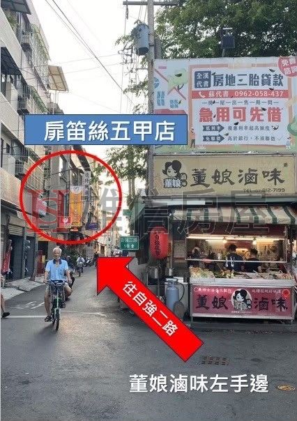 五甲夜市旁透天店面