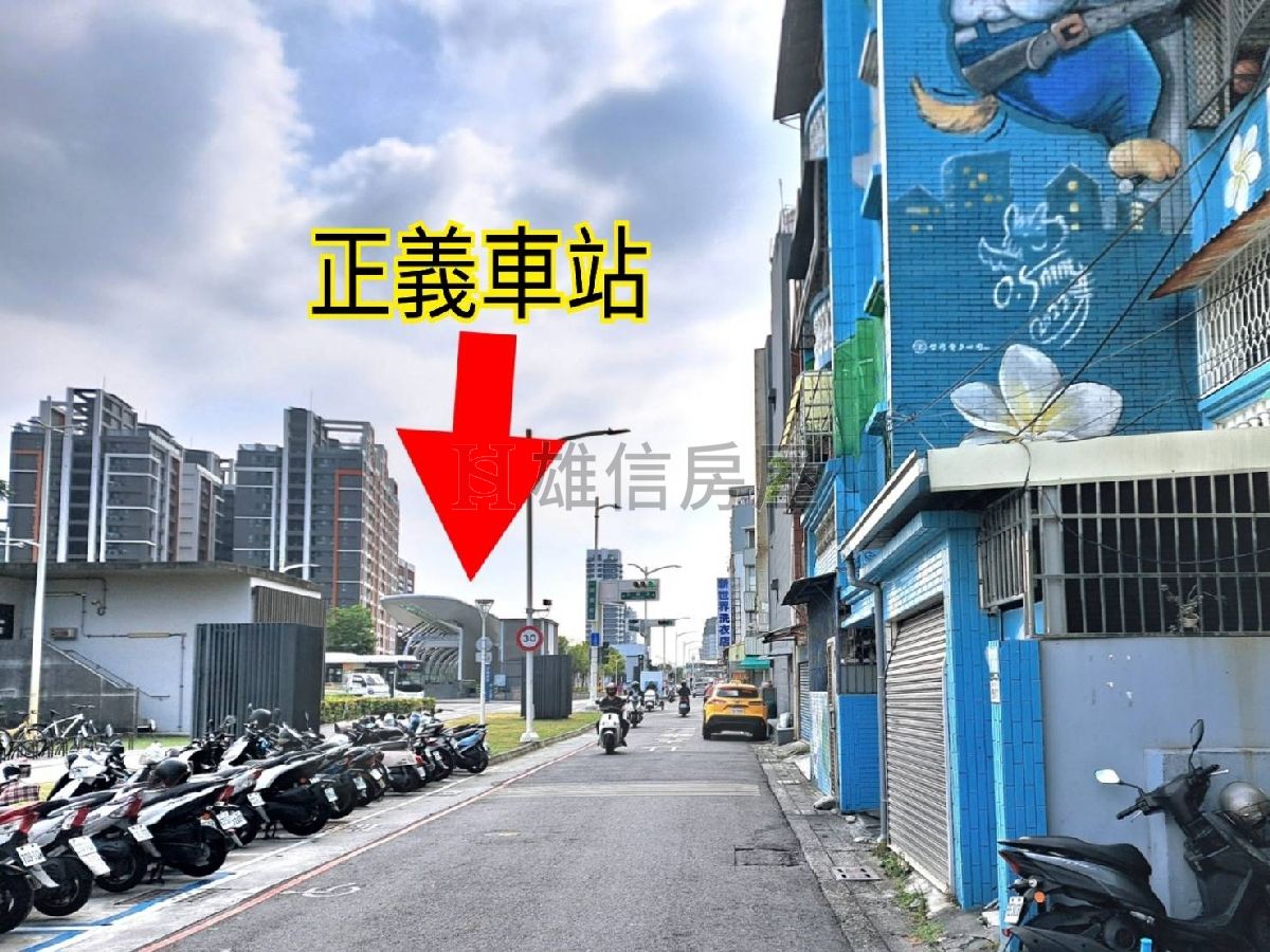 正義車站-公寓5+6樓