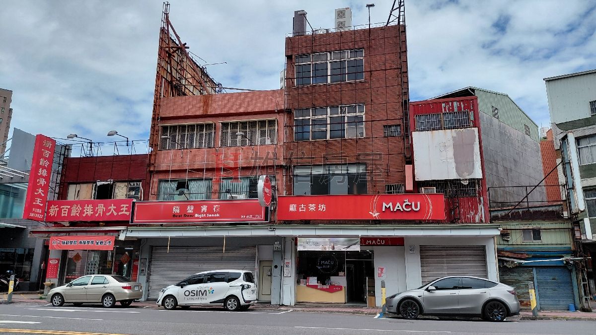 建工店面透天