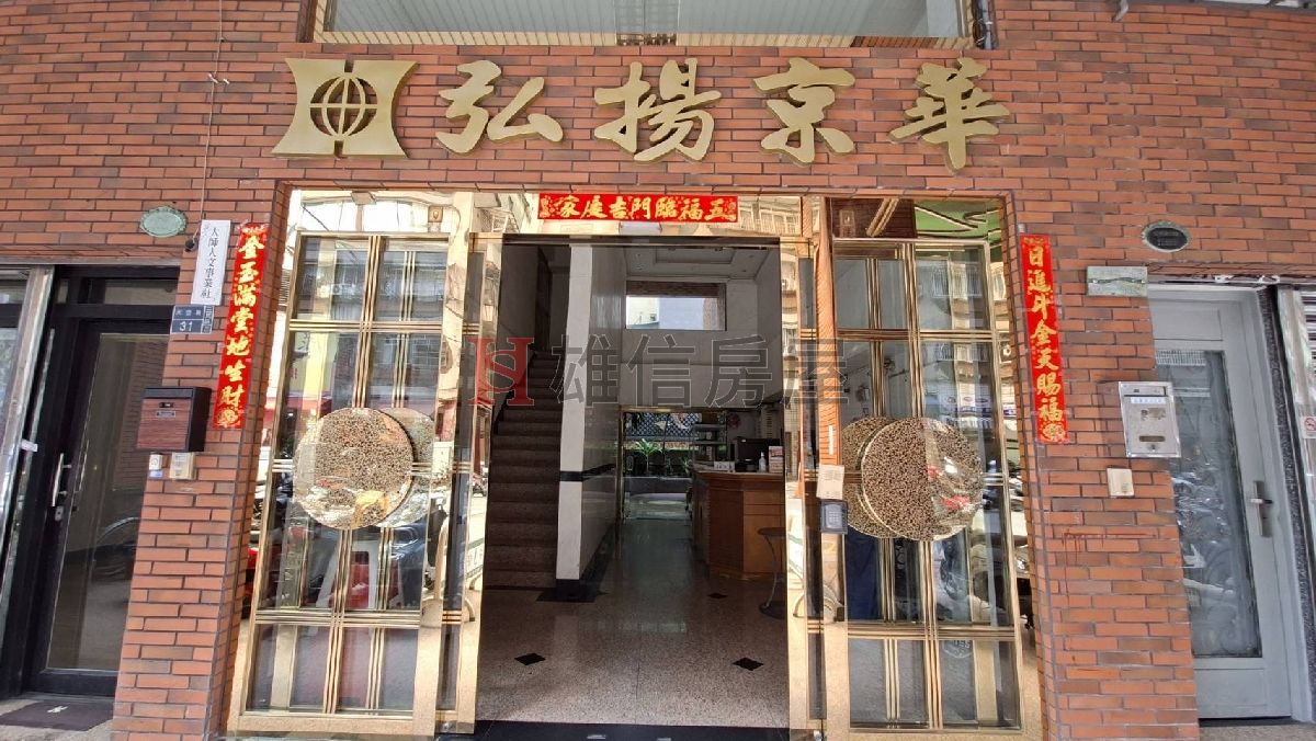 陽明學區美大樓