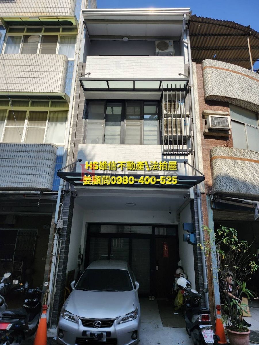 115司執字第003978號