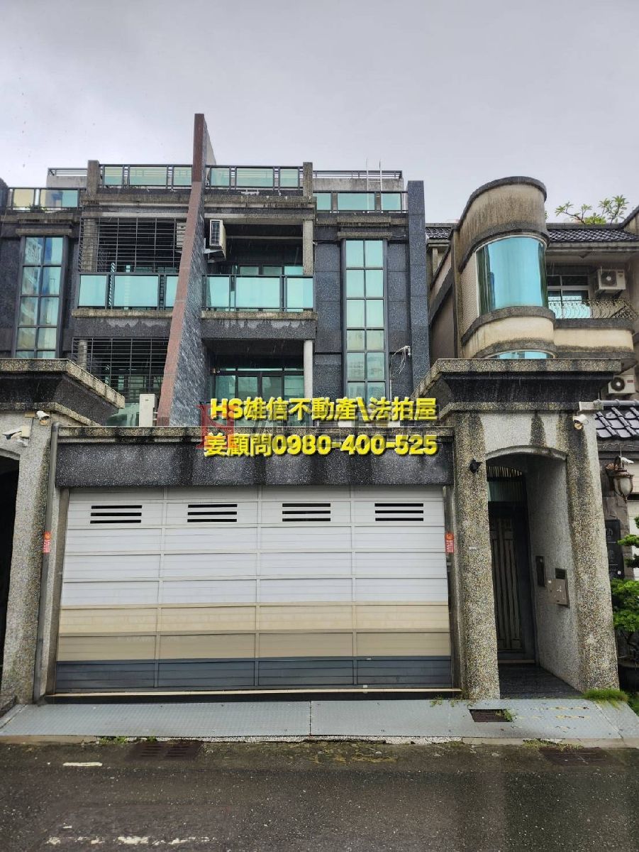 115 雄金職未字第 283 號